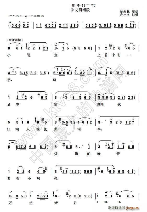 �P�� С��ͯ��ǰ��(l��i)��һ�� ������ ���䳪��(ʮ�ּ�����)1