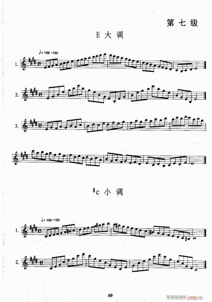 �_��˹�����̳�41-80(ʮ�ּ�����)29