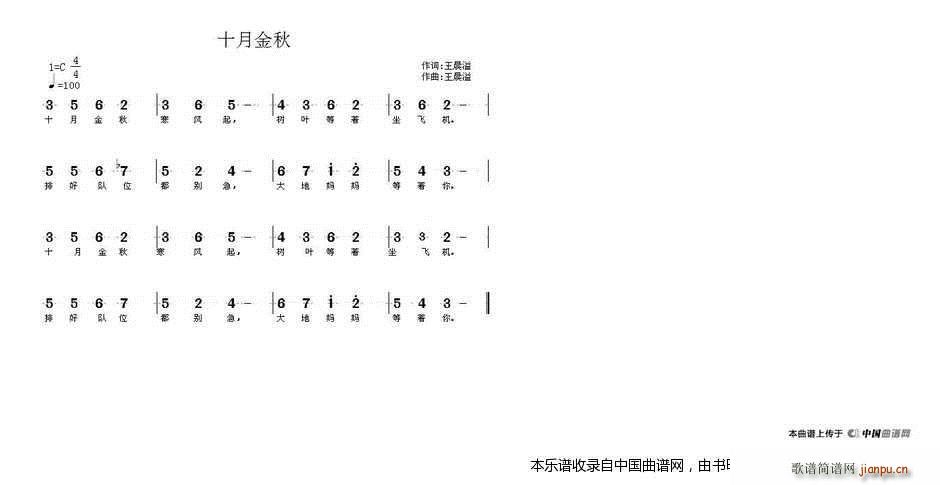 ʮ�½���(���ָ��V)1