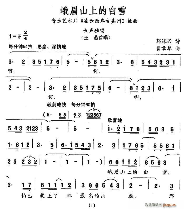 ��üɽ�ϵİ�ѩ(���ָ��V)1