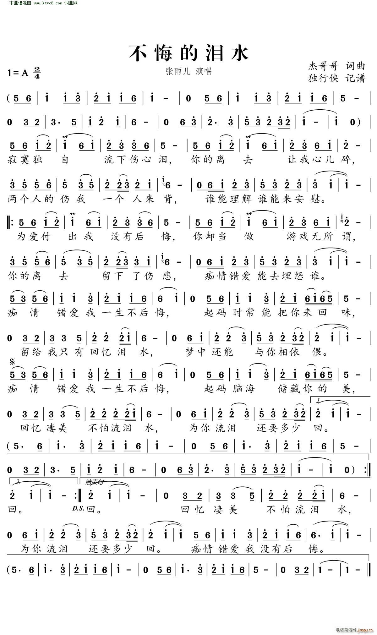 ���ڵĜIˮ(���ָ��V)1