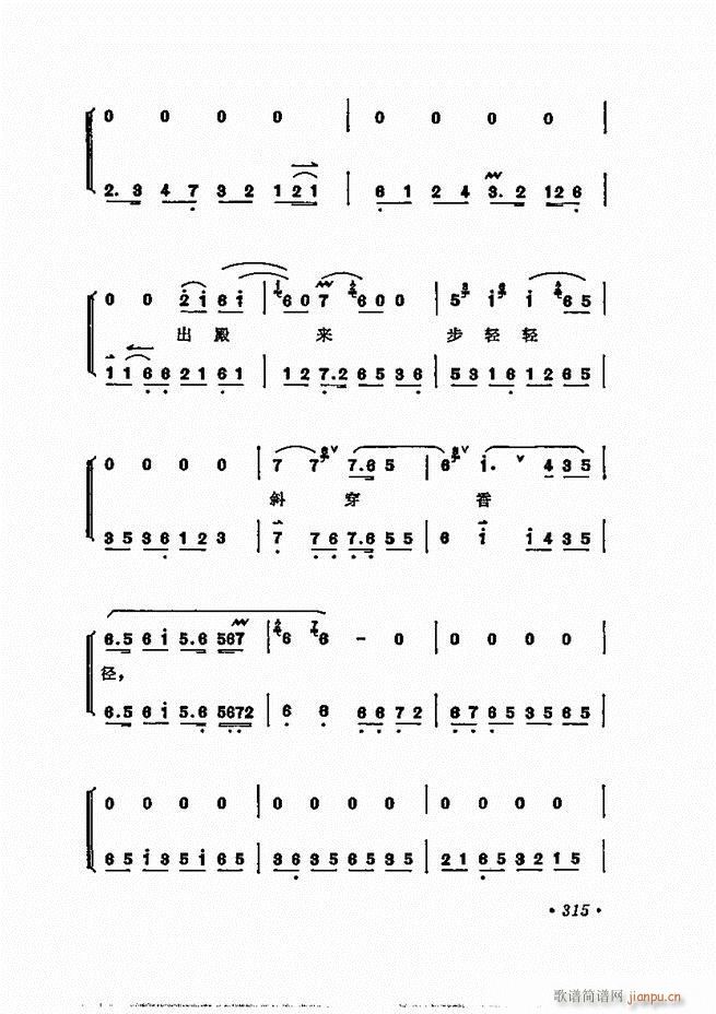 ÷�m����ǻ�x��301 360(�������V)15