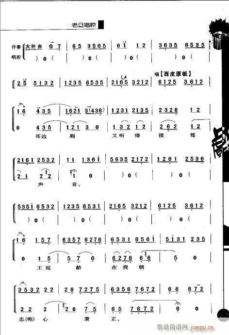 ��һ݋201-220(�������V)13