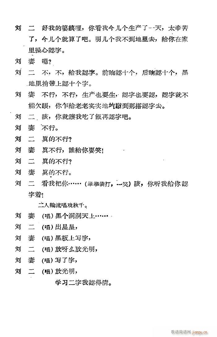 �����R�� ���脡 1957��(ʮ�ּ�����)6