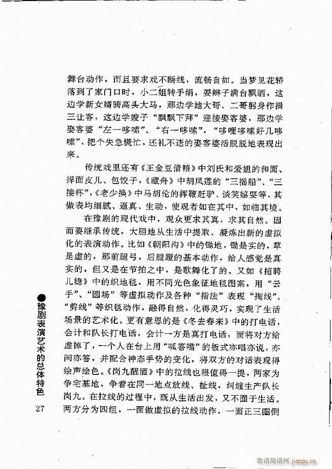 ԥ���팧��ˇ�g(sh��) Ŀ�1 60(ԥ�����V)38