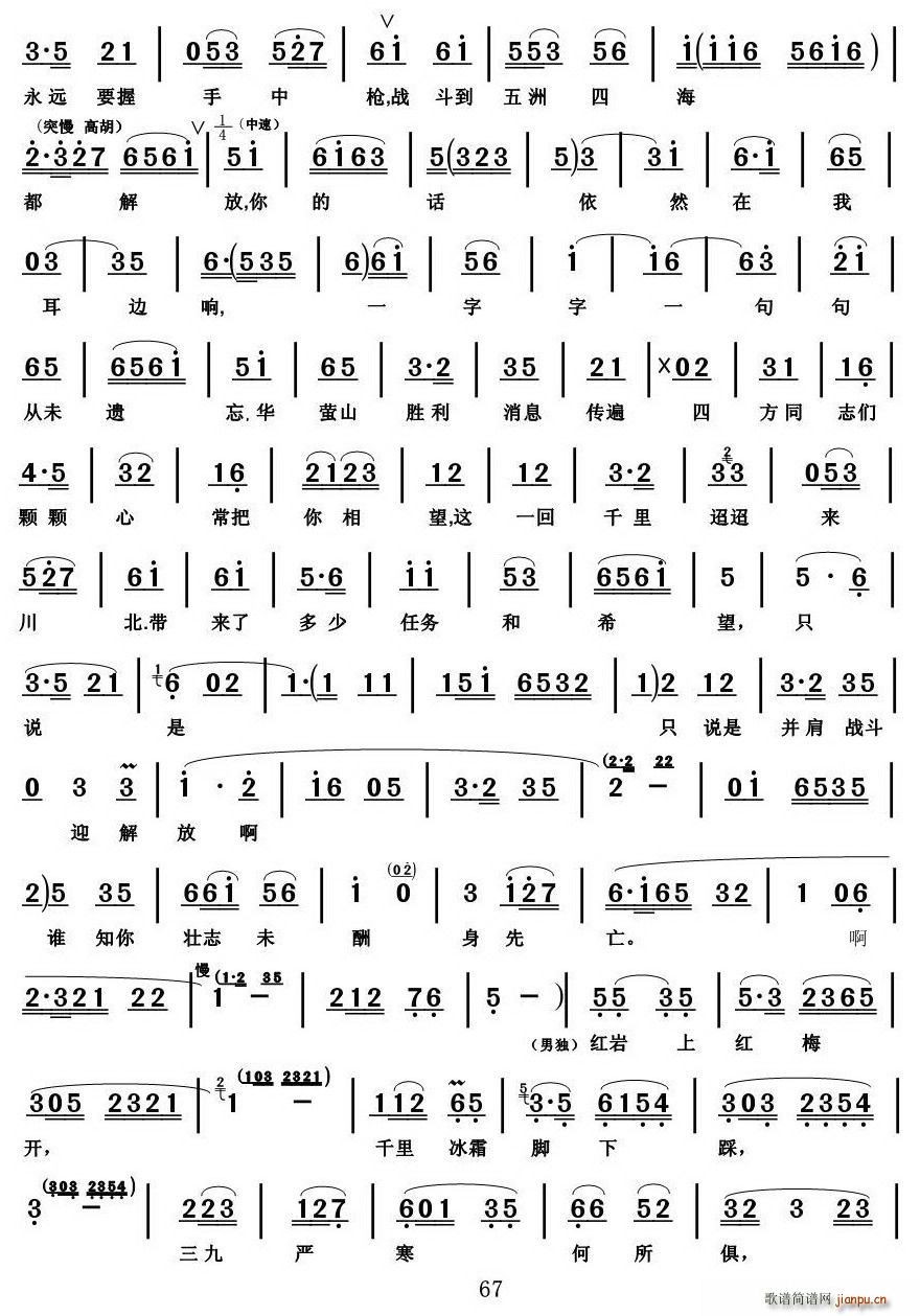 [������]�����^ͦ���ر������(ch��ng)(ʮ�ּ�����)3