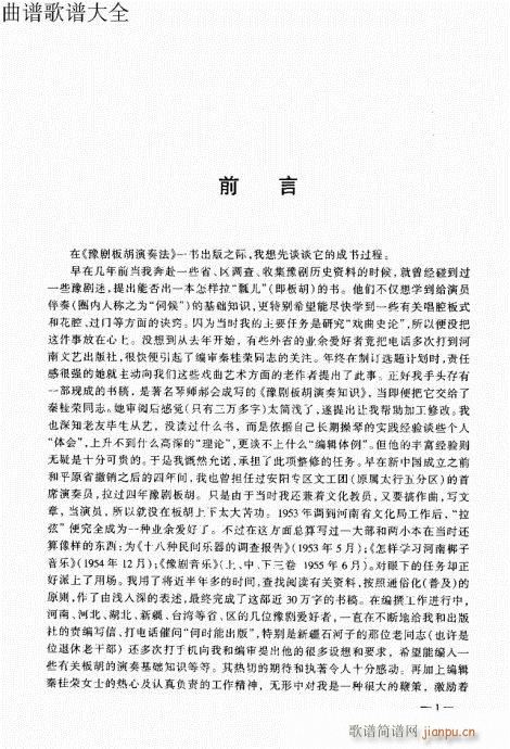 ǰ��Ŀ�(ԥ�����V)1