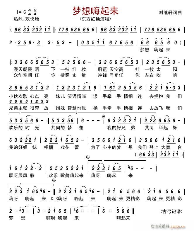 ��(m��ng)��������(l��i)(���ָ��V)1