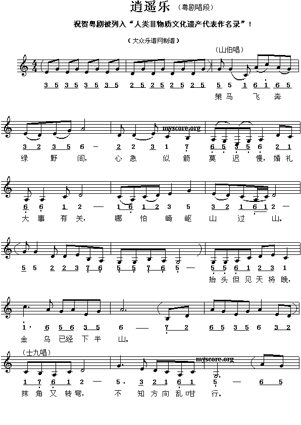 �������Ρ����b��(l�� )��(���ָ��V)1