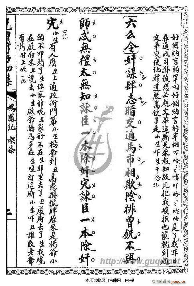 �Q�Pӛ �Բ�(���ָ��V)3