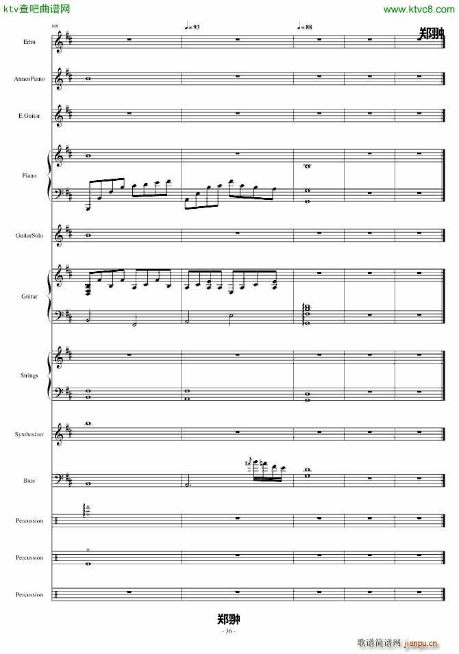 ���ŵı�Ӱ(����V)36