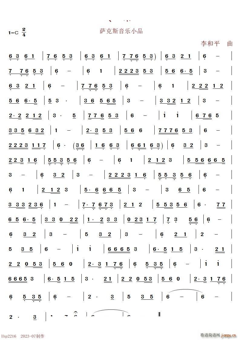 ����_��˹����(l�� )СƷ(���ָ��V)1