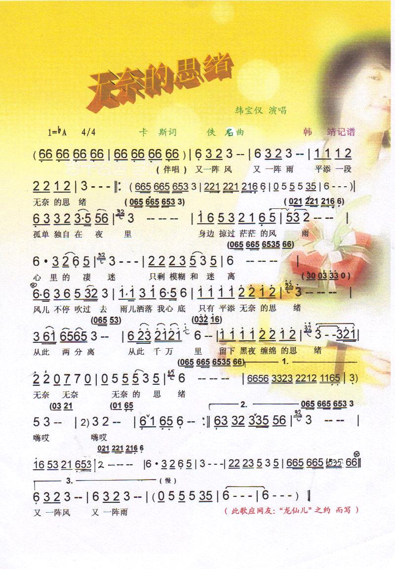 �o(w��)�ε�˼�w�����V��(���ָ��V)1