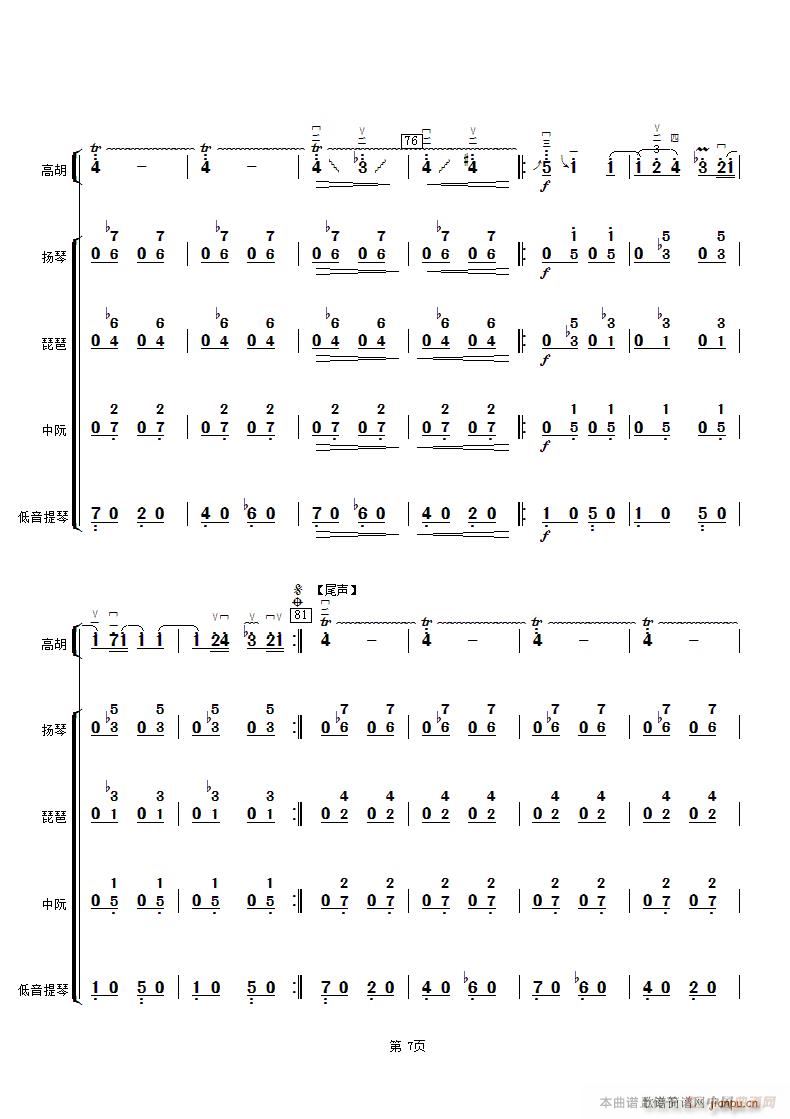 ��ȸ ��(l�� ) 7(���V)1