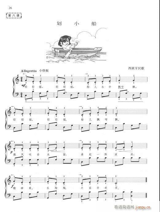 �͓P���෨(���L(f��ng)���V)6