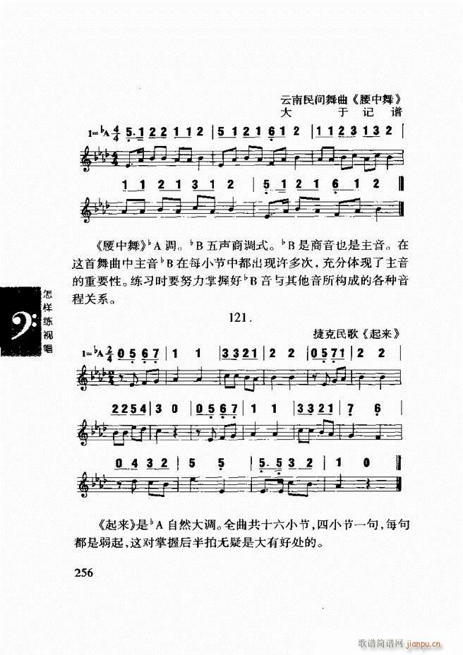 ���ع� ���Ӿ�ҕ�� 241 296(ʮ�ּ�����)16