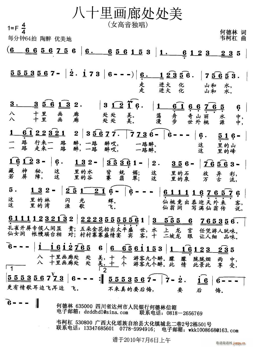 ��ʮ�ﮋ(hu��)��̎̎��(���ָ��V)1