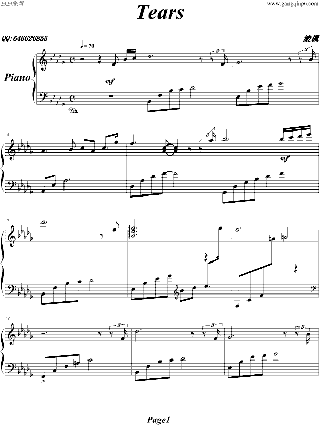 Tears    �ۜI��������c���棩(����V)1