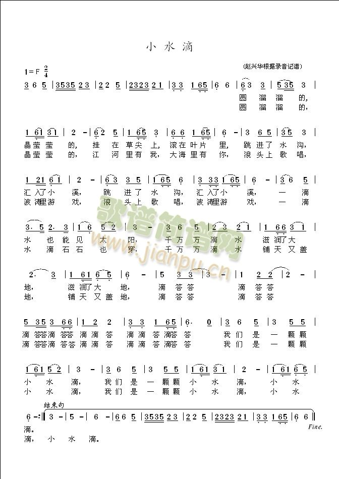 Сˮ��(���ָ��V)1