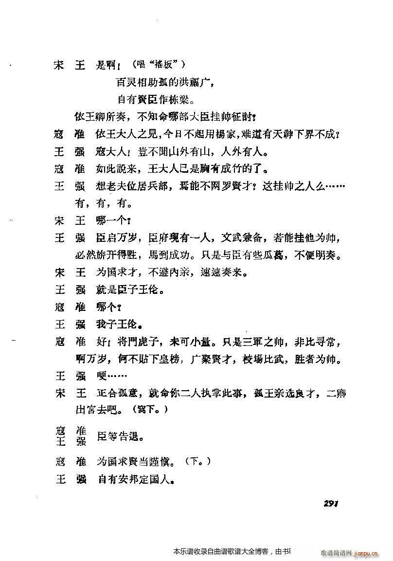 ����÷�m���ݳ������x281 300(�������V)11