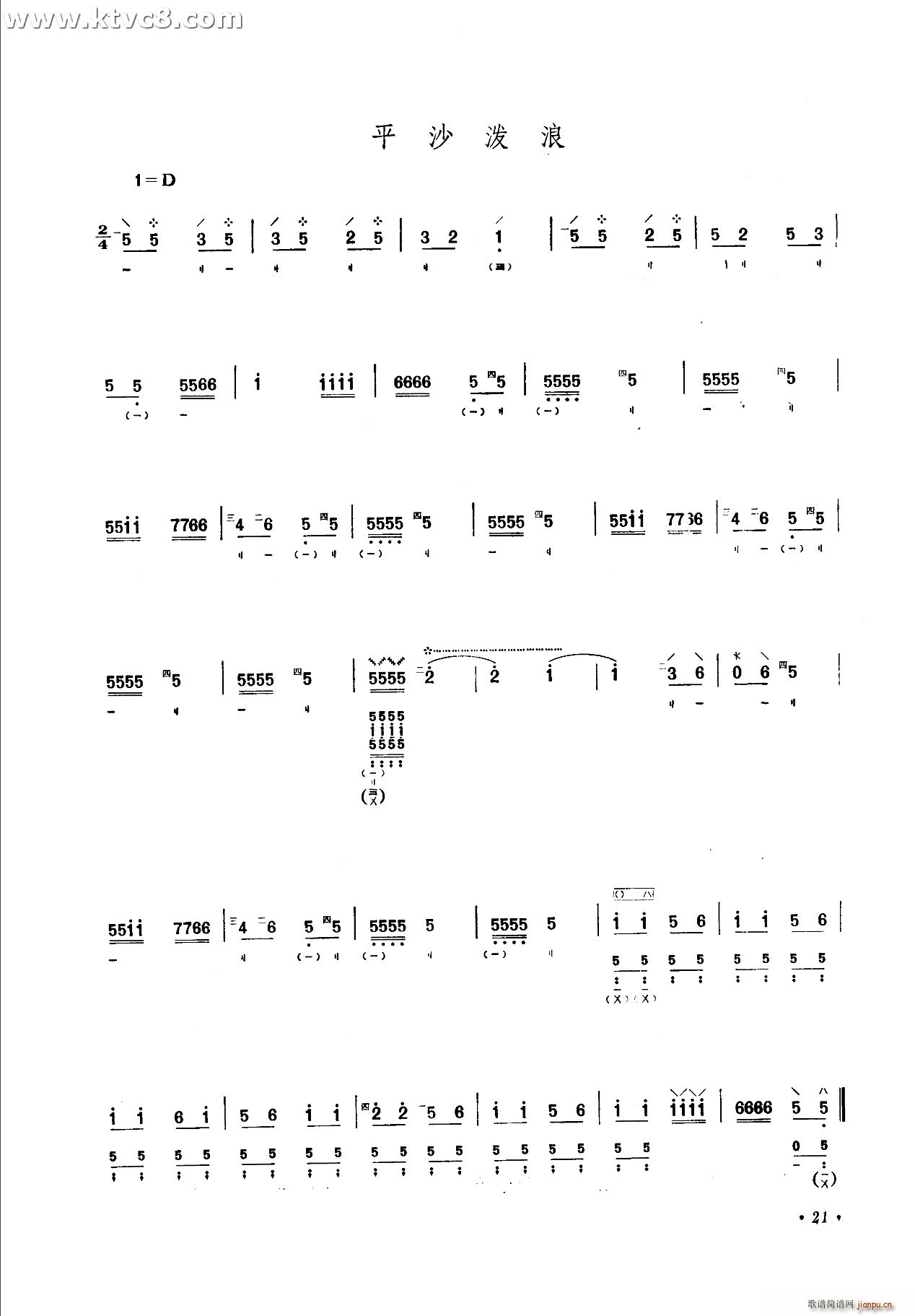 ƽɳ����(�����V)1