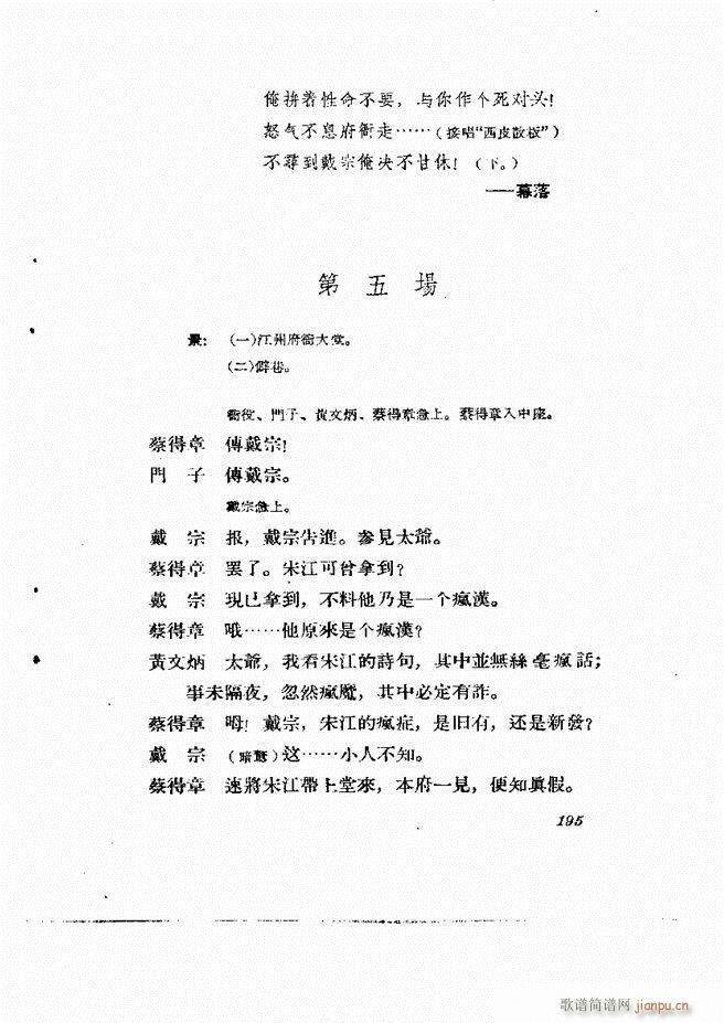 �ط������� �ڶ�݋181 232(ʮ�ּ�����)15