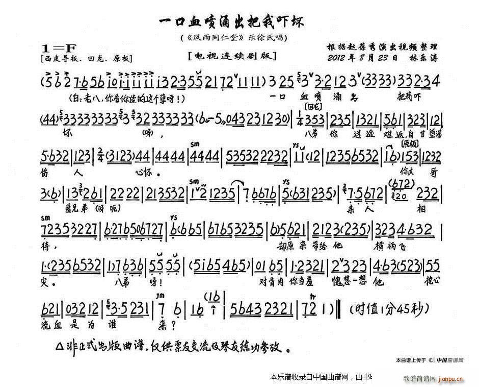 һ��Ѫ��ӿ�����҇��� �L(f��ng)��ͬ���� ��(l�� )���ϳ��� ���V �������V(�������V)1