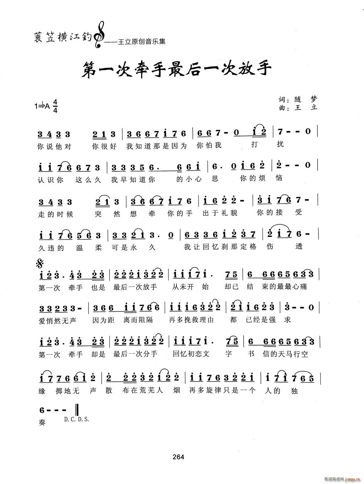 ��һ�Π������һ�η���(ʮ�ּ�����)1