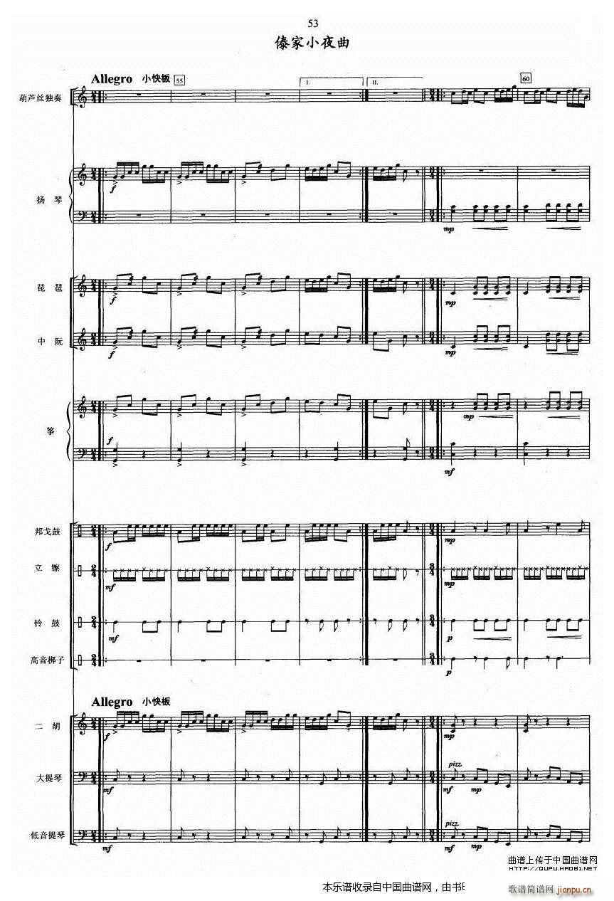 ����Сҹ�� ���J�z ��(l�� )꠰���(���V)1