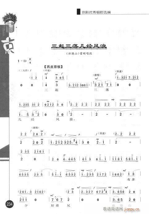 ����݋221-240(�������V)14