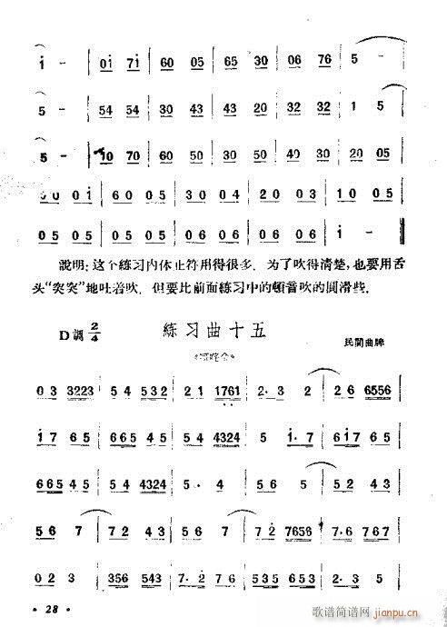 �ϵĴ��෨21-40(���V)8