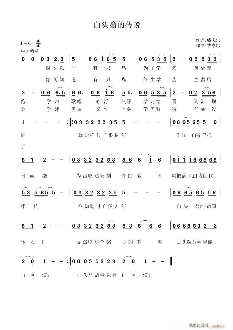 ���^�̵Ă��f(shu��)(���ָ��V)1