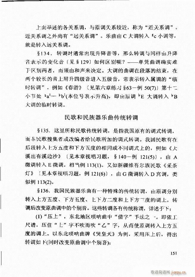 ������(l�� )�� �ڶ�����ӆ�� 121 180(ʮ�ּ�����)31