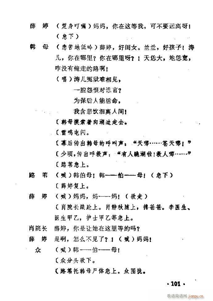 ԥ�� ������(ԥ�����V)102