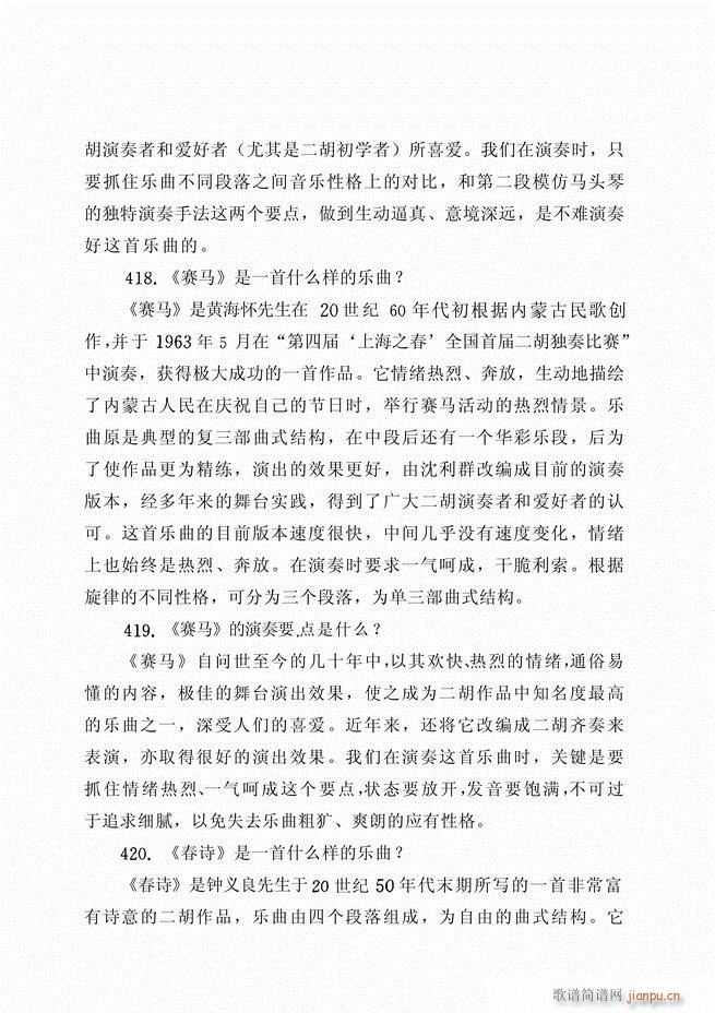 ������ˇ֪�R500��(w��n) 181 262(�����V)34