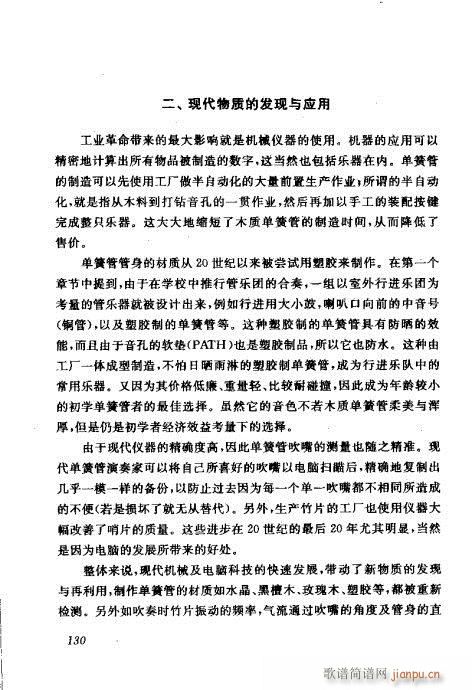 �Ї��λɹ��ļ�121-140(�λɹ��V)10