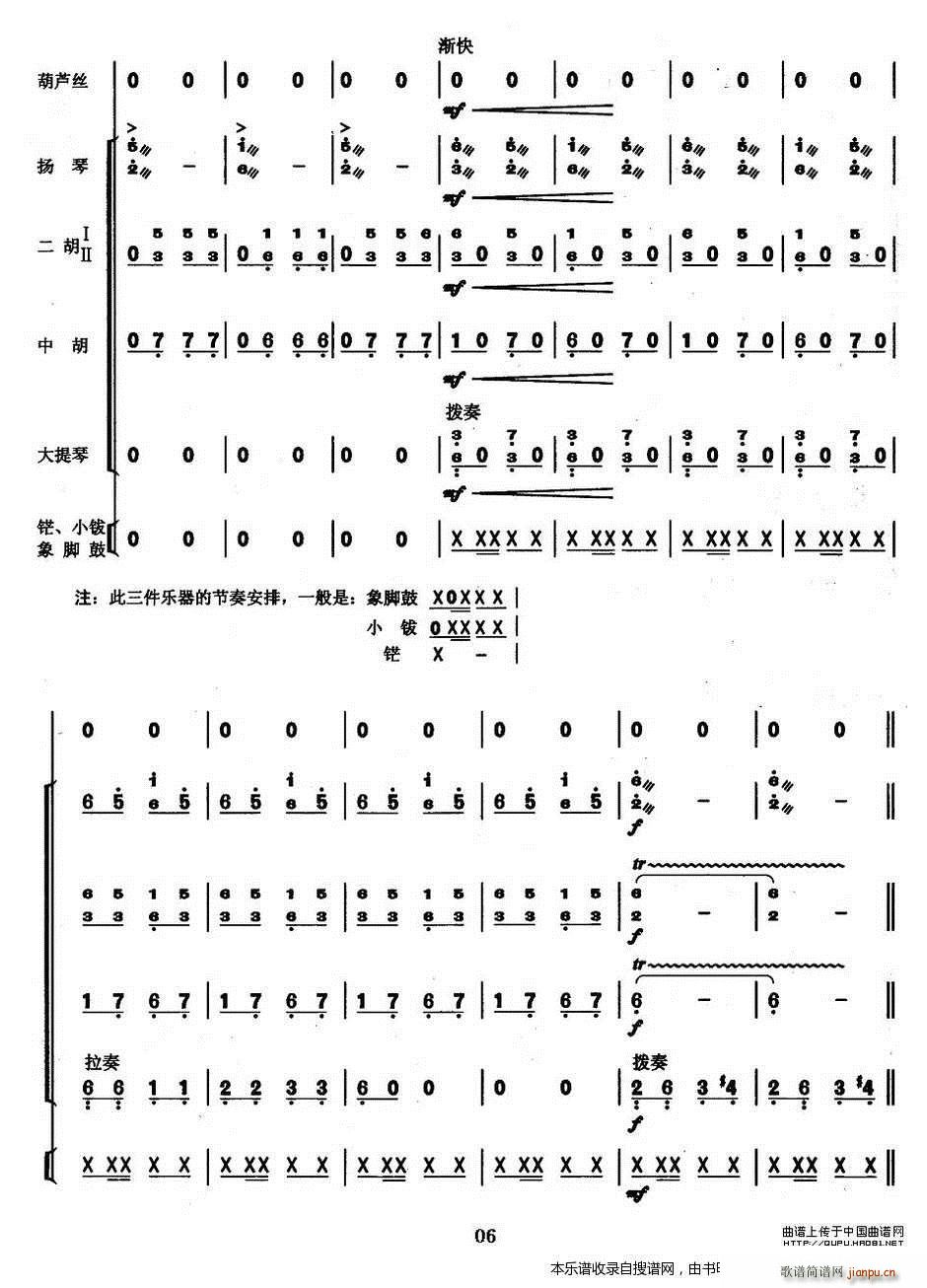 ������߅�� ���J�z ��(l�� )꠰��� P6(���V)1