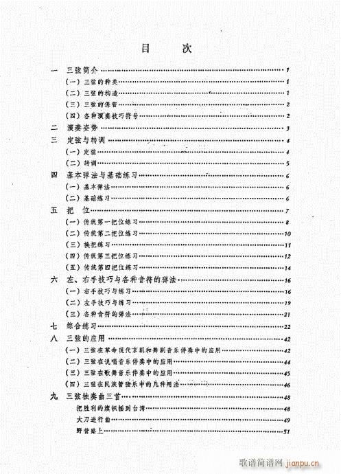 ���ҏ��෨Ŀ�1-20(ʮ�ּ�����)1