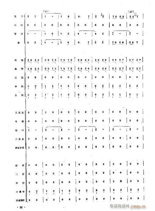 Ƥ�S�{(���V)6