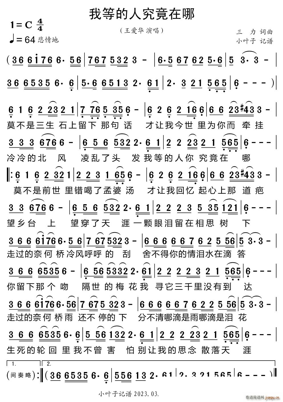 �ҵȵ��˾�������(���ָ��V)1