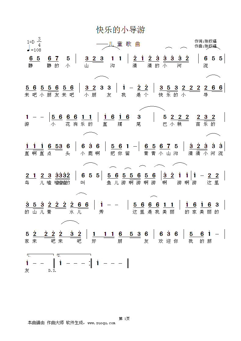 �옷(l�� )��С����(���ָ��V)1