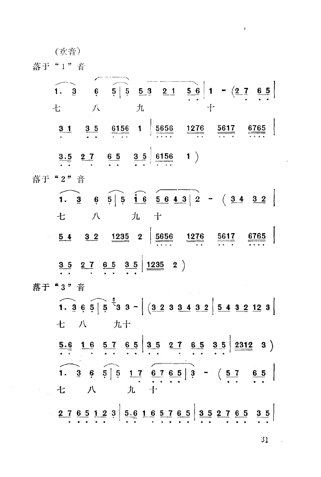 ��ǻ����(l�� )����\� 000 050(ʮ�ּ�����)39