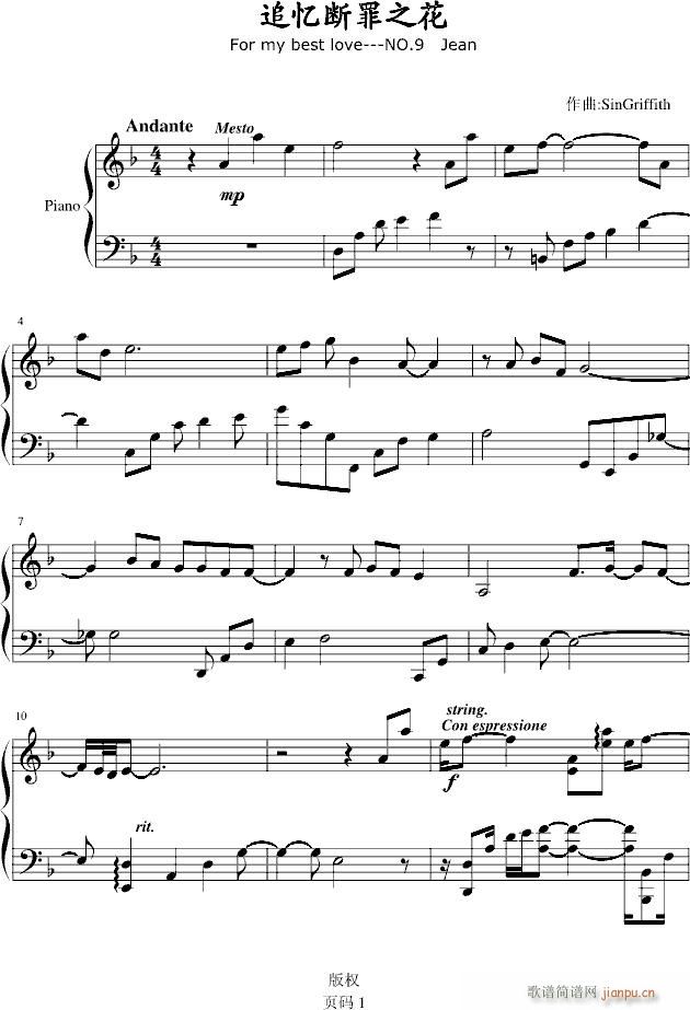 ׷������֮��(����V)1