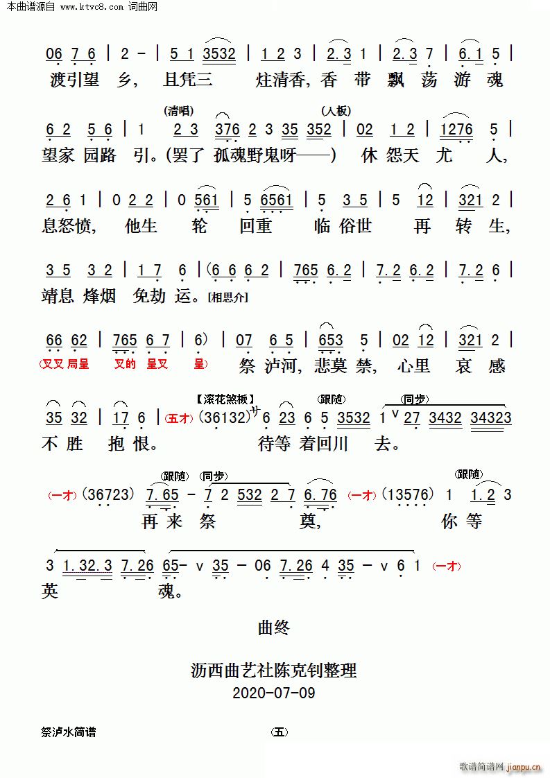 ���oˮ(���ָ��V)5