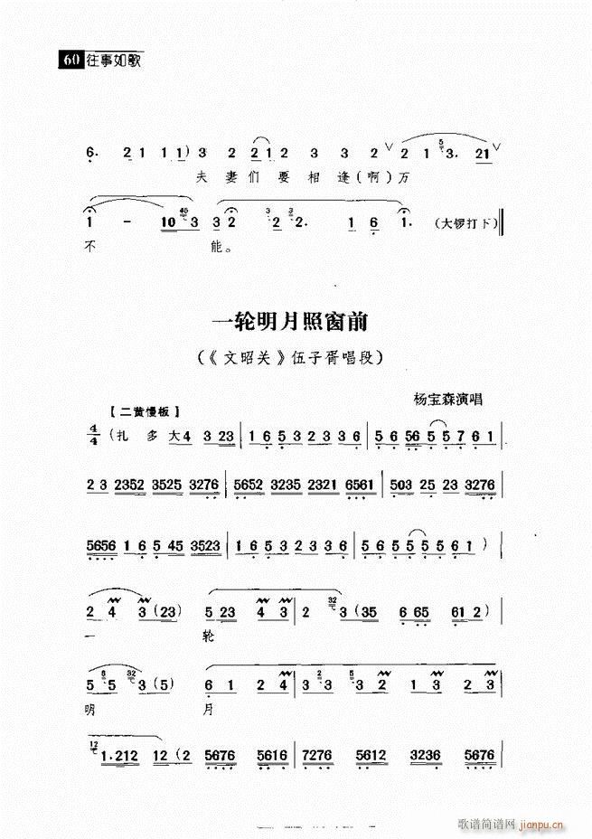 ������� ������(j��ng)�䳪�μ� Ŀ�1 60(�������V)69