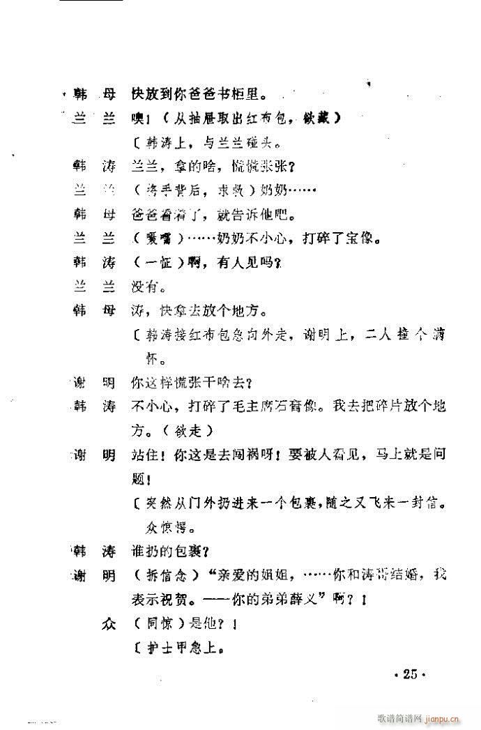 ԥ�� ������(ԥ�����V)26