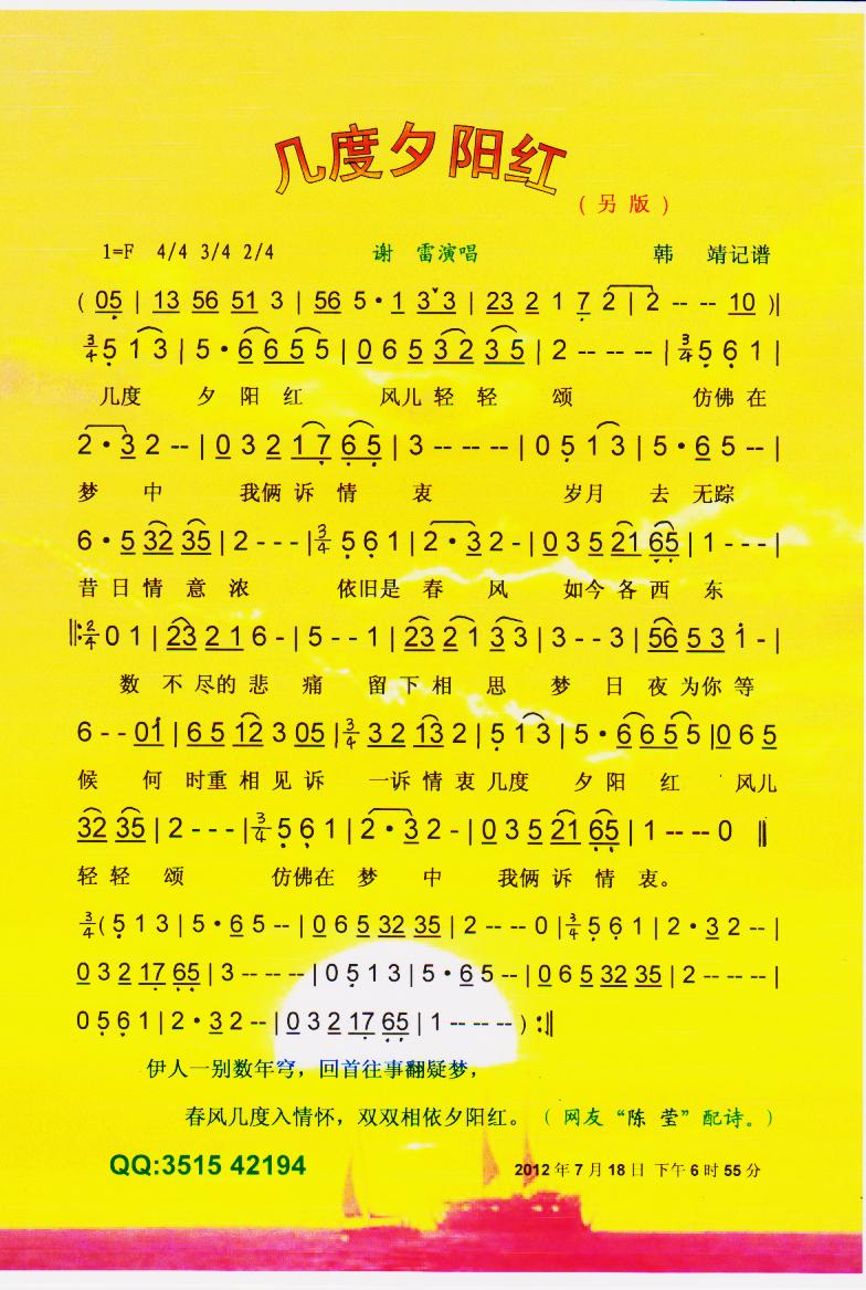 �׶�Ϧ�(y��ng)�t�����V��(���ָ��V)1