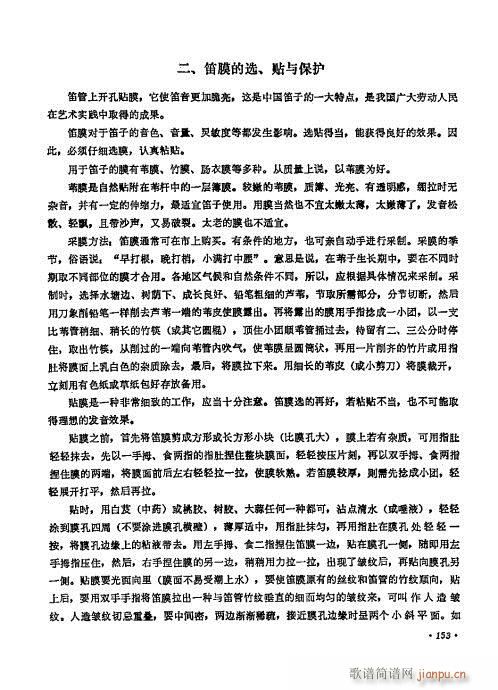 ����ӆ����141-155(�Ѻ��V)13