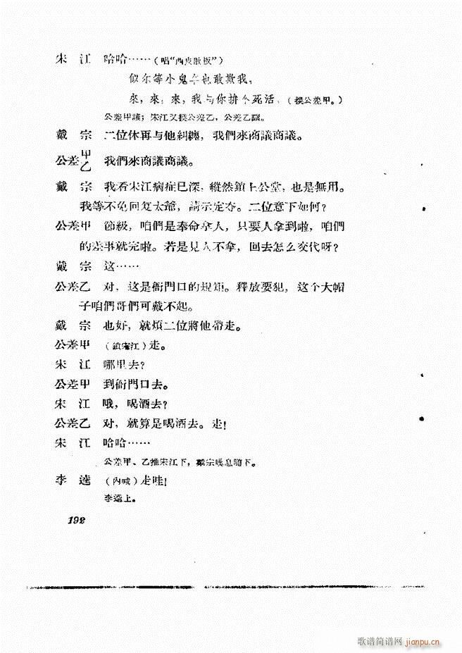 �ط������� �ڶ�݋181 232(ʮ�ּ�����)12