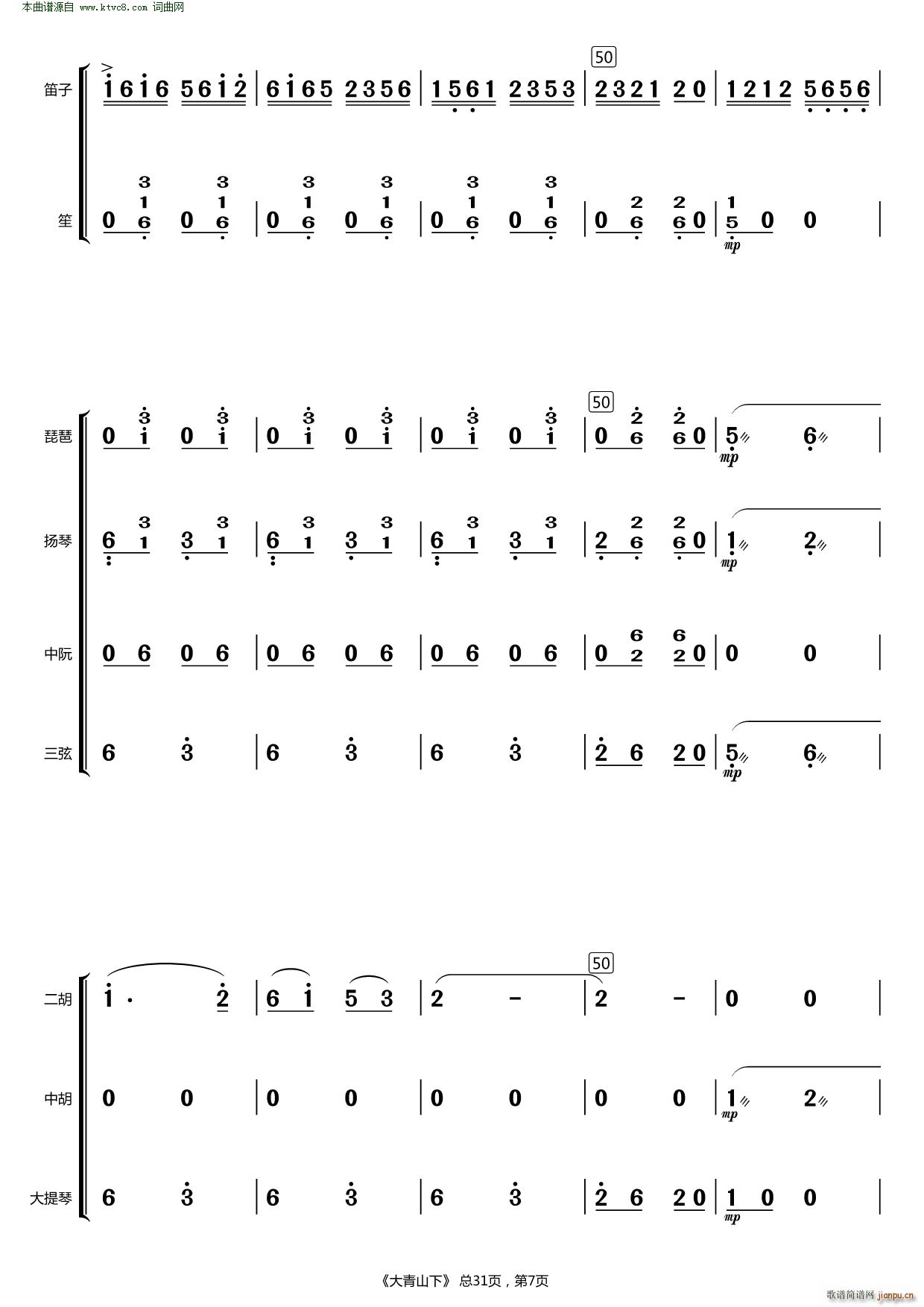 ����ɽ��(���V)7